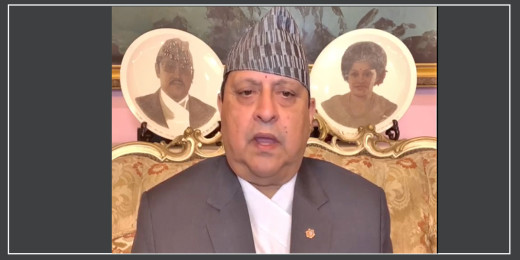 नयाँ वर्षको अवसरमा ज्ञानेन्द्र शाहले भने– विद्यमान प्रणाली र शासकीय गतिविधिप्रति युवा पूर्णतया असन्तुष्ट